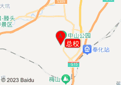 总校