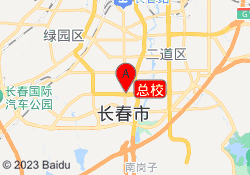 总校