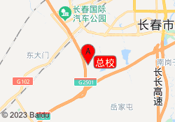 总校