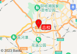 总校