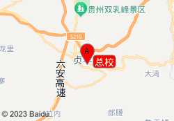 总校