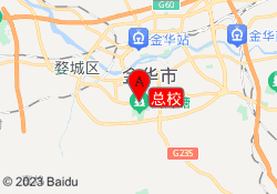 总校