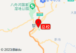 总校