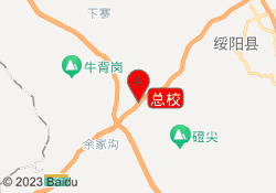 总校