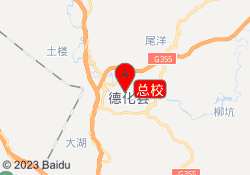 总校