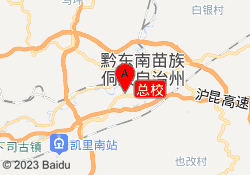 总校