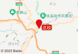 总校