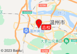 总校