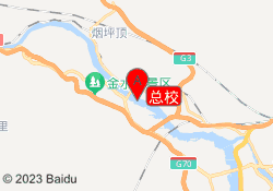 总校