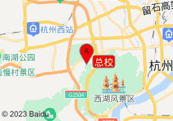 总校