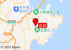 总校
