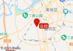 总校