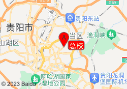 总校