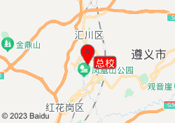 总校