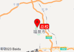 总校