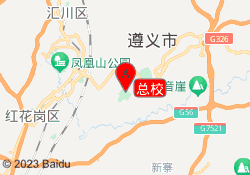 总校
