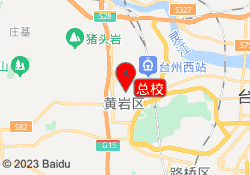 总校