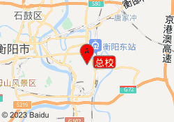 总校