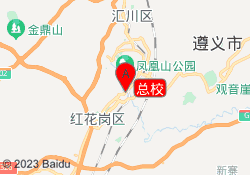 总校