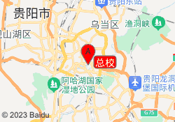 总校
