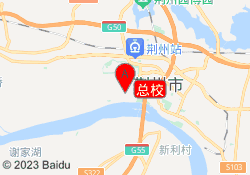 总校