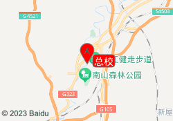 总校