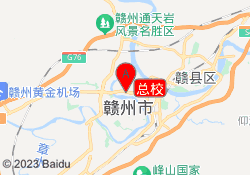 总校