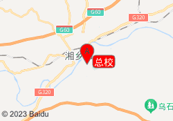 总校