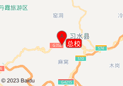 总校