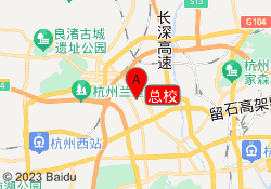 总校