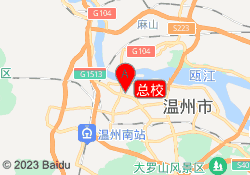 总校