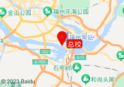 总校