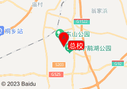 总校