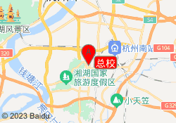 总校