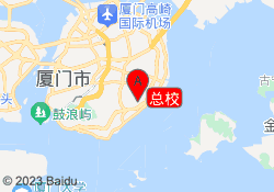 总校