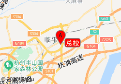 总校