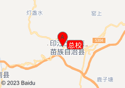 总校
