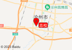 总校