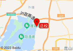 总校