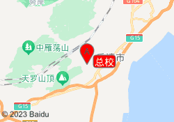 总校