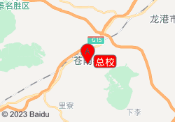 总校