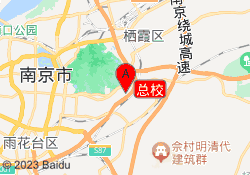 总校