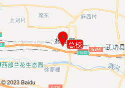 总校