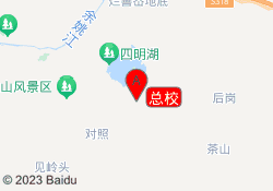 总校