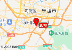总校