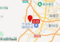 总校