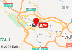 总校