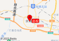 总校