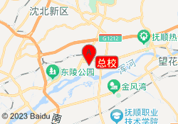 总校