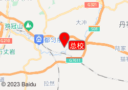 总校